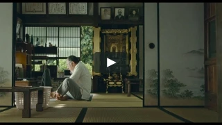 Bande-annonce