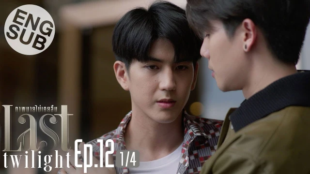 Episode 12A