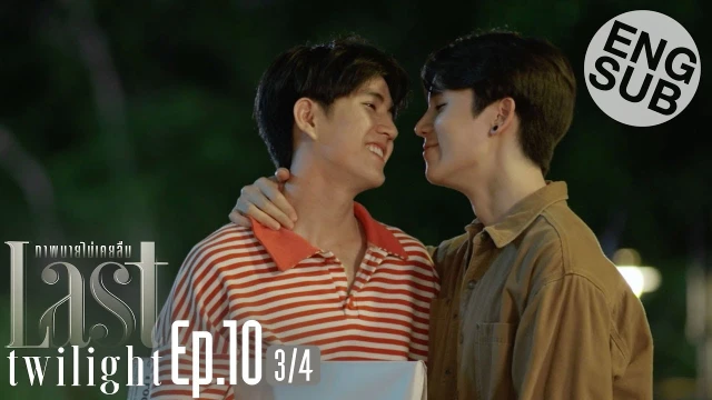 Episode 10C