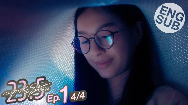 Episode 01D