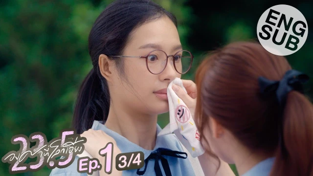 Episode 01C
