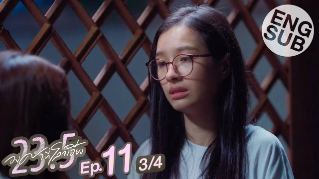 Episode 11C