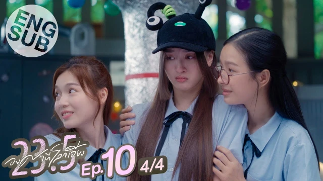 Episode 10D