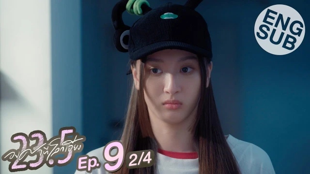 Episode 09B