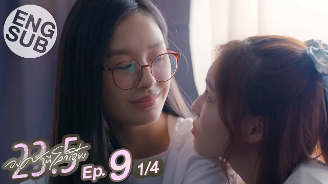 Episode 09A
