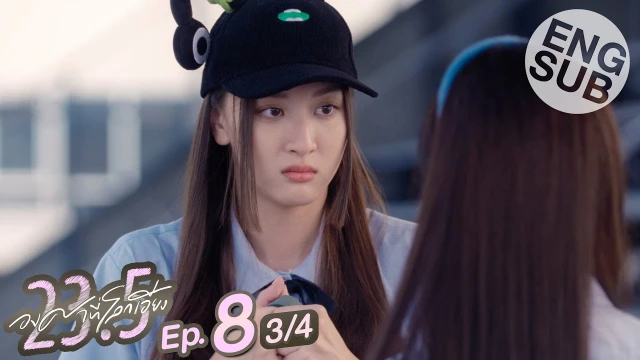 Episode 08C
