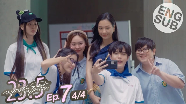 Episode 07D