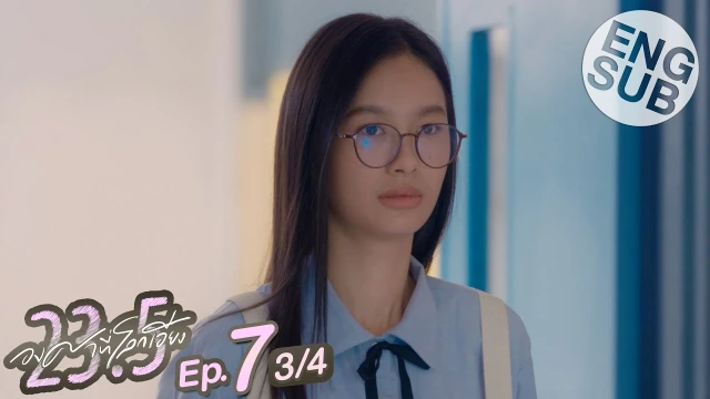 Episode 07C