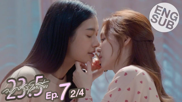 Episode 07B