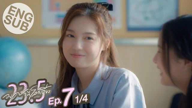 Episode 07A