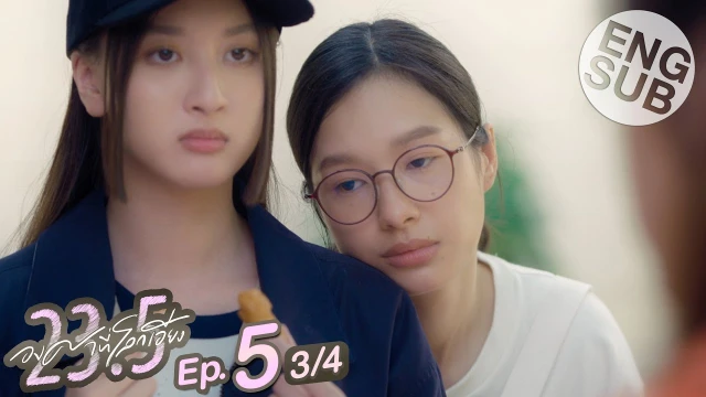 Episode 05C