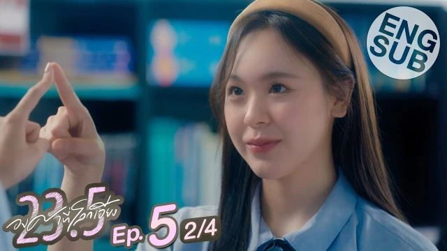 Episode 05B