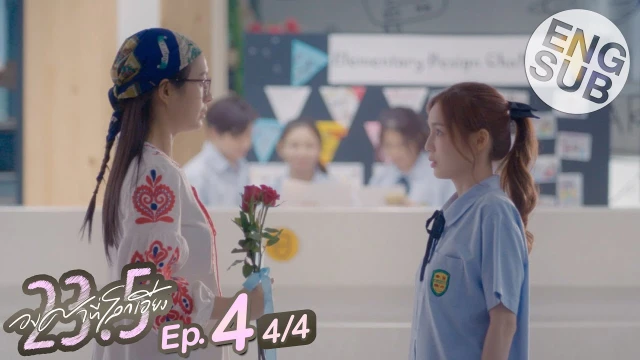 Episode 04D