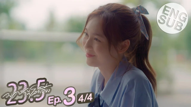 Episode 03D
