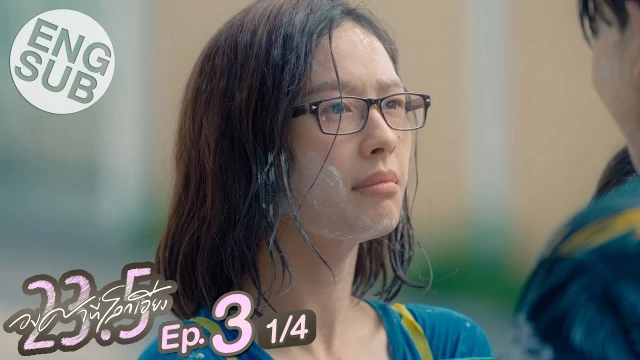 Episode 03A