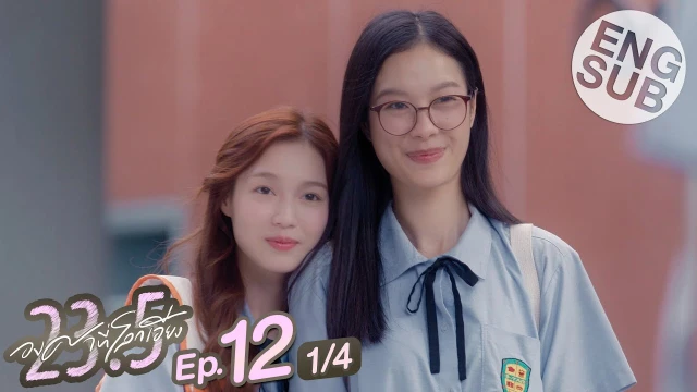 Episode 12A