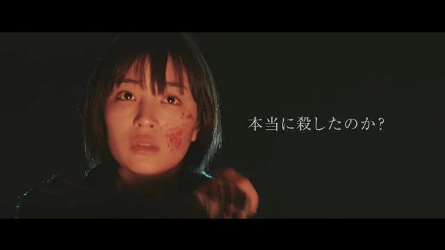 Bande-annonce