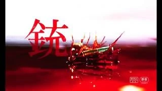 Bande-annonce