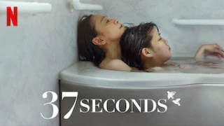 Streams: 37 Seconds