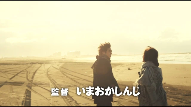 Bande-annonce