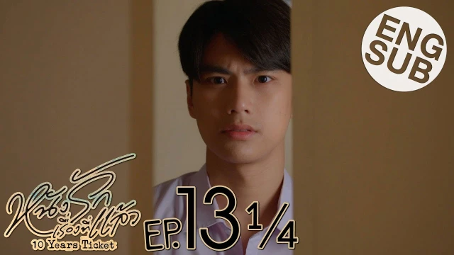 Streams: Episode 13A