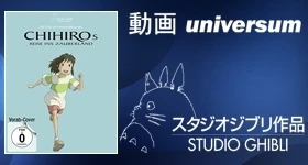 Nouvelles: Universum Anime: „Chihiros Reise ins Zauberland“ erhält limitierte Steelbook Edition