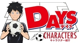 Nouvelles: Castzuwachs für „Days“-Anime