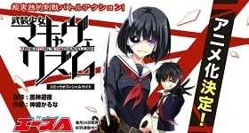 Nouvelles: „Busou Shoujo Machiavellianism“-Manga erhält Anime