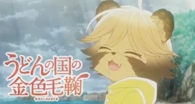 Nouvelles: „Udon no Kuni no Kiniro Kemari“-Anime startet im Oktober und erstes Promo-Video verfügbar