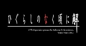 Nouvelles: „Higurashi“ meldet sich mit neuer Live-Action zurück
