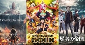 Nouvelles: Weitere Kinos für „One Piece“, Attack on Titan“ und „The Empire of Corpses“