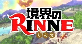 Nouvelles: Taishi Murata tritt „RIN-NE 2“-Anime-Cast als Matsugo bei