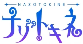 Nouvelles: Startmonat für Rätsel-Anime „Nazotokine“ bekanntgegeben