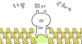 Nouvelles: Eigener Anime für Line-Sticker-Charakter „Usamaru“