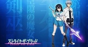 Nouvelles: Neue „Strike the Blood“-OVA wird 8 Episoden umfassen