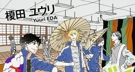 Nouvelles: TV-Anime für „Kabukibu!“-Light-Novel angekündigt