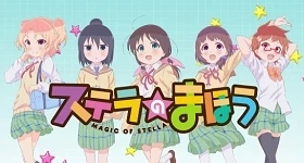 Nouvelles: Neues Promo-Video und Keyvisual zum „Stella no Mahou“-Anime