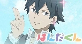 Nouvelles: Weitere Synchronsprecher für „Handa-kun“-Anime bekanntgegeben