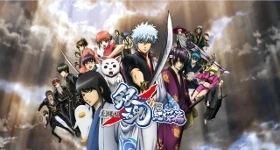 Nouvelles: „Gintama“-Manga erhält neue TV-Serie