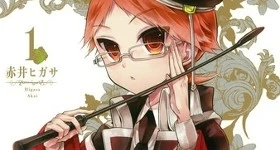 Nouvelles: „The Royal Tutor“-Manga erhält Anime-Adaption