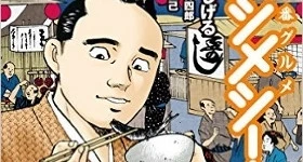 Nouvelles: „Kinban Gourmet Bushimeshi!“-Manga erhält Live-Action-Adaption
