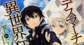 Nouvelles: „Death March kara Hajimaru Isekai Kyousoukyoku“-Light-Novel erhält Anime