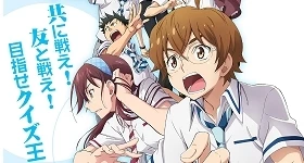 Nouvelles: Neues zum „Nanamaru Sanbatsu“-Anime