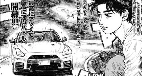 Nouvelles: Neuer Manga vom „Initial D“-Schöpfer Shuuichi Shigeno