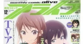 Nouvelles: Neue Mangas im „Comic Alive“-Magazin angekündigt