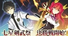 Nouvelles: KSM Anime: Anime-Neuheiten im Januar 2018