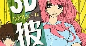 Nouvelles: „3D Kanojo“-Manga erhält Anime-Umsetzung