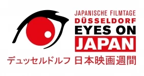 Nouvelles: Eyes On Japan: 12. Japanische Filmtage Düsseldorf