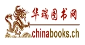 Nouvelles: Chinabooks: Monatsüberblick April