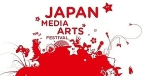 Nouvelles: Japan Media Arts Festival in Dortmund